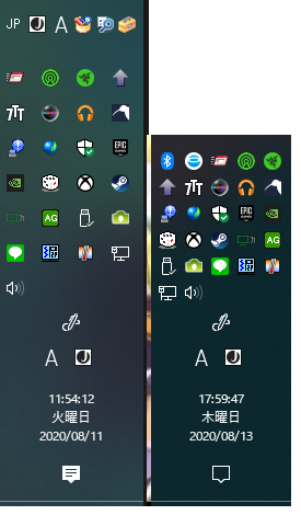 タスクバーの通知領域のアイコンの配置が時々勝手に変わりますアイコンの間の間 Yahoo 知恵袋