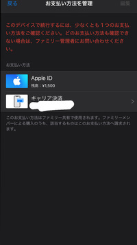 ツイキャスでお茶爆を投げたくてitunesカードをかって課金しま Yahoo 知恵袋