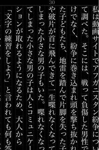 読書感想文って改行してもいいんですか もちろん良いですよ 話が変わる時 Yahoo 知恵袋