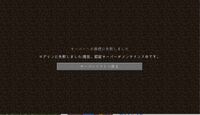 Minecraftのサーバーに接続できない なぜかmin Yahoo 知恵袋