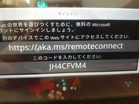 Switchの統合ばんマインクラフトで 2日前からマイクラのアカウントを作って Yahoo 知恵袋