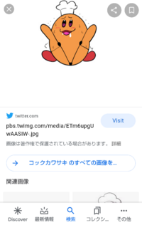 なぜアニメ星のカービィのコックカワサキはニコ動などで セ ク Yahoo 知恵袋