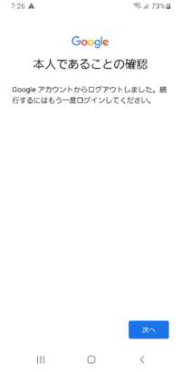 家族が使っているスマホのgoogleduoというプリセットアプリから知らない Yahoo 知恵袋