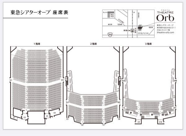 東京シアターオーブの座席表を見たんですが、 - S席A席B席はどこになるの... - Yahoo!知恵袋