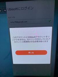 Ubiクラブについてです 画像のように表示されてログイン出来ませ Yahoo 知恵袋