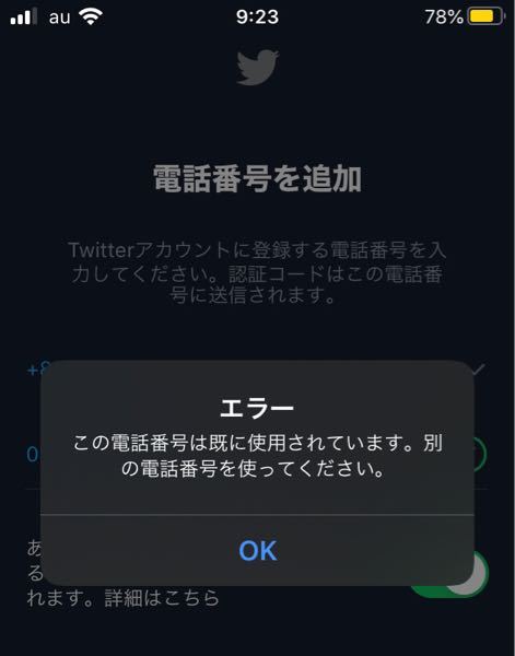 Twitterでアカウントを削除した後って しばらく使えなく Yahoo 知恵袋