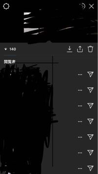順番 既 インスタ ストーリー 読