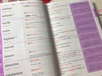 英単語帳と勉強法についてお願いします 私は都内の中高一貫に Yahoo 知恵袋