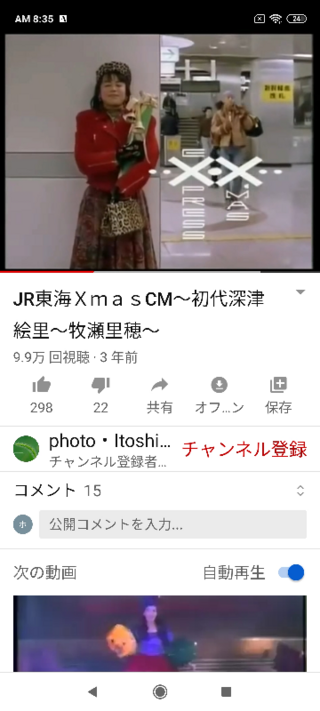 山下達郎のクリスマスイブって曲は失恋ソングなんです Jr東海のcmではハッ Yahoo 知恵袋