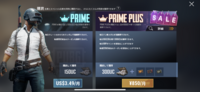 Pubgでフレンド4人だけで対戦することは可能ですか 出来ません カスタ Yahoo 知恵袋