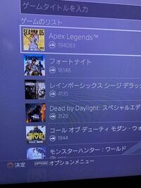 Ps4でlivefromplaystationが無いのですがdlするにはどうす Yahoo 知恵袋