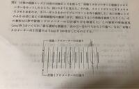 生物基礎です 解答と解説お願いします の条件から 対物 Yahoo 知恵袋