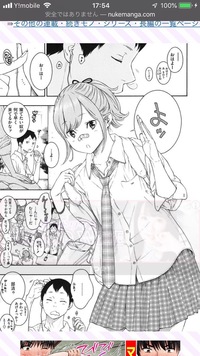 このマンガの作者を教えて欲しいです 作者きい つめたい雨 や Yahoo 知恵袋