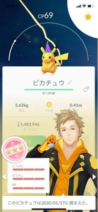 ポケモンgoポケモンgoのpvpの個体値チェッカーでみんポケとポケマピどっ Yahoo 知恵袋