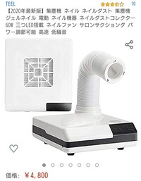 ガンプラをガシガシ削ったりしてるのですが削りカスが気になるので集塵機の購入 Yahoo 知恵袋