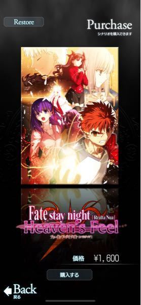 Fate Stay Night アニチューブ 4223 Fate Stay Night 1話 アニチューブ バジリスク アニメ画像