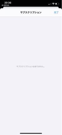 Abematvのコメントって匿名じゃないですか あれって身 Yahoo 知恵袋