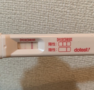 うっすら陽性 フライング 【画像つき】もう迷わない！妊娠検査薬の蒸発線・薄い線の判定方法