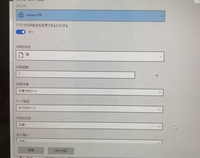 エクセルからのpdf変換ができなくなってしまいました エラーやメ Yahoo 知恵袋