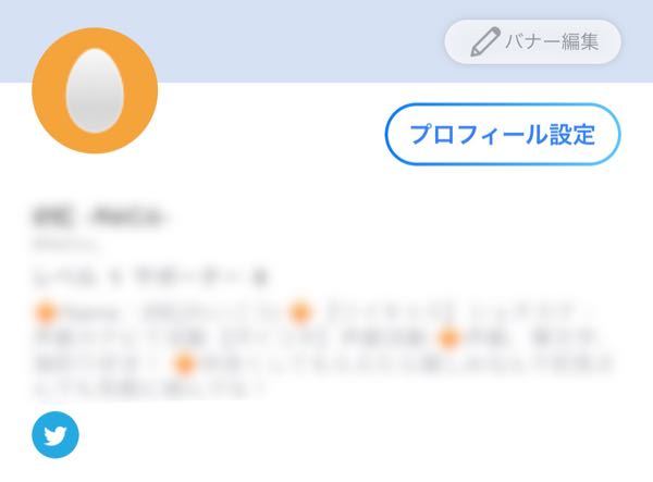 ツイキャスのアイコンだけが更新できません Twitterと Yahoo 知恵袋