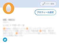 ツイキャスのアイコンだけが更新できません Twitterと Yahoo 知恵袋