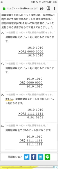 Softbankに電話をかけたら おかけになった電話は電波の届かな Yahoo 知恵袋