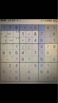 ナンプレ 数独 の難しい問題で行き詰まると数字を当てずっぽで入れてしまう Yahoo 知恵袋