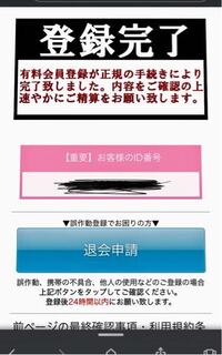 Youtubeの アニメキッズ てところでこの動画を発見してしまったん Yahoo 知恵袋