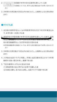 名古屋商科大学に進学を考えているのですが 名商大はなぜ偏差値 Yahoo 知恵袋