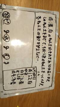 小学6年生の子供に質問されました 算数が苦手なのでどうか答えをよろしくお願 Yahoo 知恵袋