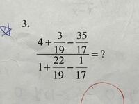 分数の問題です。 分母が19の分数と17の分数をそれぞれ簡単に計算できそうな気がしたのですが、それぞれのペアを使って簡単に解く方法はありますか？？教えてください