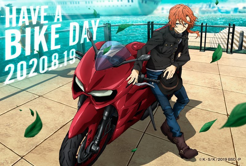 質問です！文豪ストレイドッグスの中原中也のバイクってどれですか