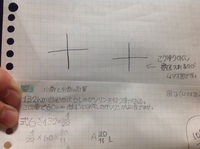 少し至急です 6年生算数4マス図について 算数の勉強で 4マス Yahoo 知恵袋