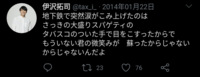 彼女 クイズノック