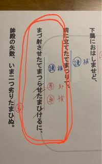 古典敬語赤ペン 青ペンは敬語の尊敬 謙譲 補 補助動詞 助 助動詞 Yahoo 知恵袋