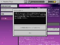 マインクラフトpeでワールドの共有をしたいのですが可能でしょうか Yahoo 知恵袋