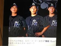 オリックスの左と右のイケメン選手は誰ですか 左 山岡泰輔右 Yahoo 知恵袋