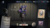 第五人格identityvのシーズン10は 5月のいつまでですか Yahoo 知恵袋