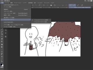 Ipadでclipstudioを使っているのですが タッチペンで Yahoo 知恵袋