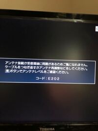 テレビについてです Nccの5チャンネルが映らないのですが Yahoo 知恵袋