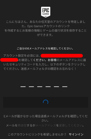 フォート ナイト 二 段階 認証 の 仕方 フォートナイト ギフトを贈るために２段階認証を有効にする方法