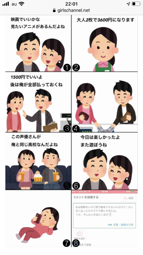 いらすとやがーるずちゃんねるも作成するんですか Yahoo 知恵袋