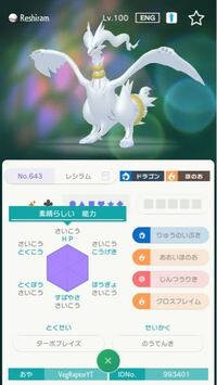 ポケモンbwのトルネロス ボルトロスの色違いは出現するのでしょうか Yahoo 知恵袋