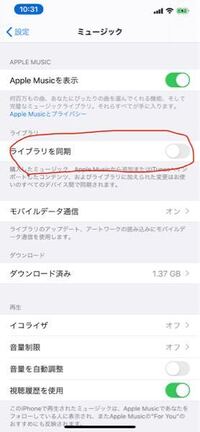 Appleミュージックでジャニーズって聴けないんですか Yahoo 知恵袋