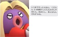ルージュラってメスしかいないけど繁殖はどうすんのですか Yahoo 知恵袋