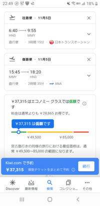 飛行機に乗る前は何時間程度前に空港に着けばいいのでしょうか この Yahoo 知恵袋