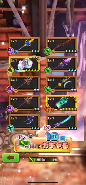 白猫プロジェクトで交換素材武器を願ってガチャチケットを回した Yahoo 知恵袋