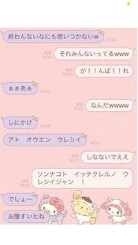 一年前に別れた元カレのことをまたすきになってしまいました 4月から毎日li Yahoo 知恵袋