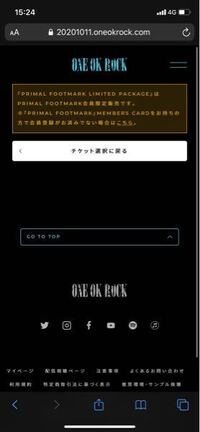 仕事で休む時の理由に 推しのオンラインライブがあるためと 正直に Yahoo 知恵袋