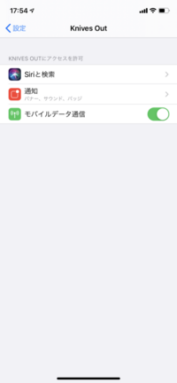 声が聞こえない 荒野行動